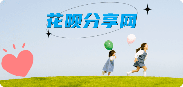 揭阳信用卡商家平台☀️诚信信用卡24小时在线接单 - 南宁信用卡